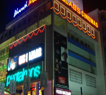 Bharath Mall