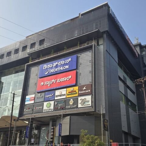 Bharath Mall